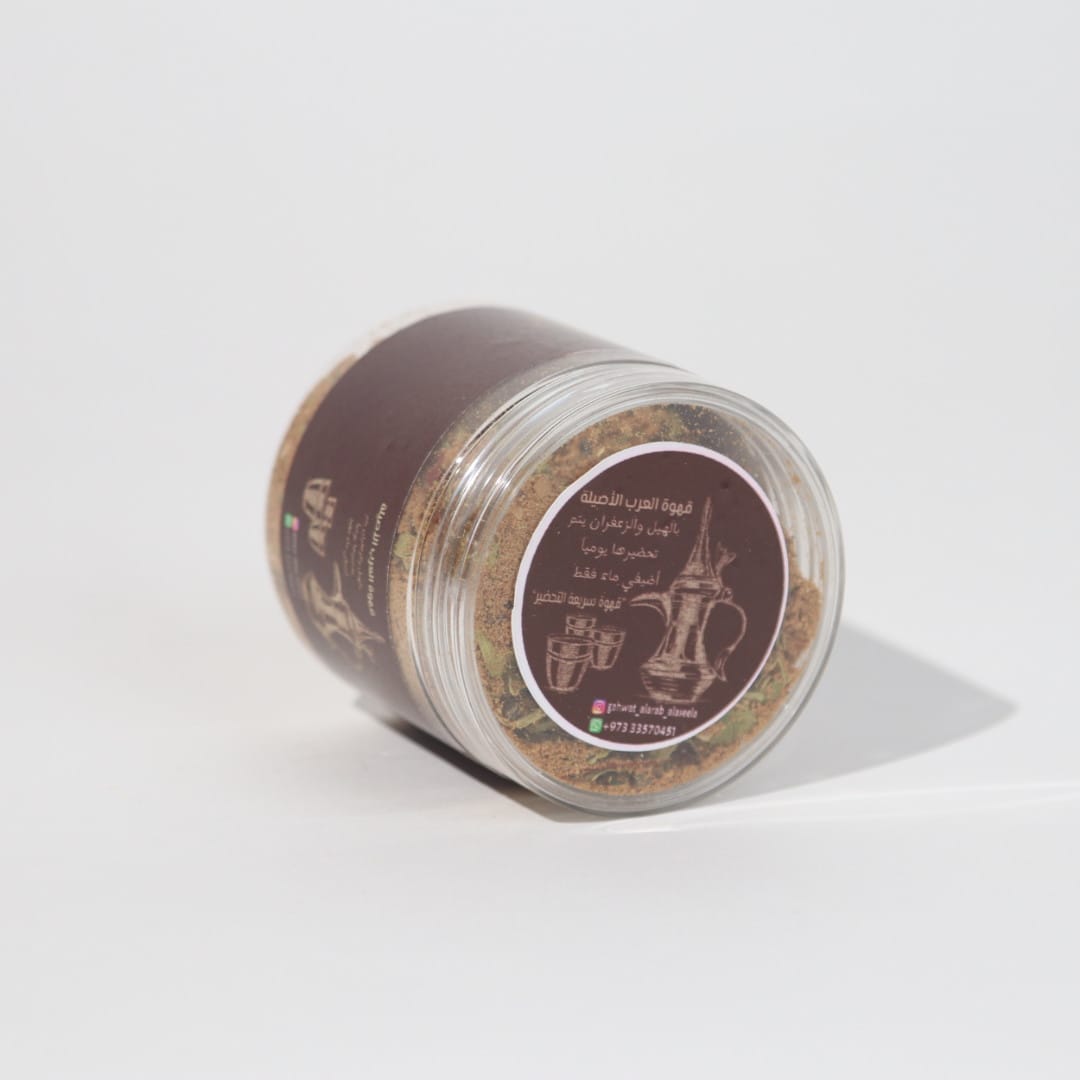 قهوة ملكية صغيرة