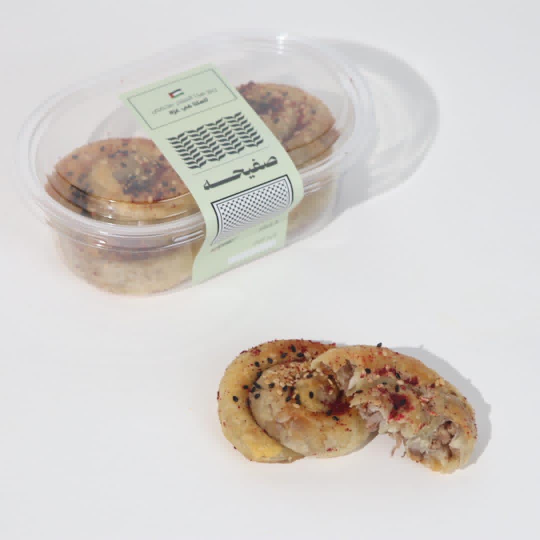 الصفيحة اليافوية