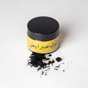 مبثوث عنبر أبيض