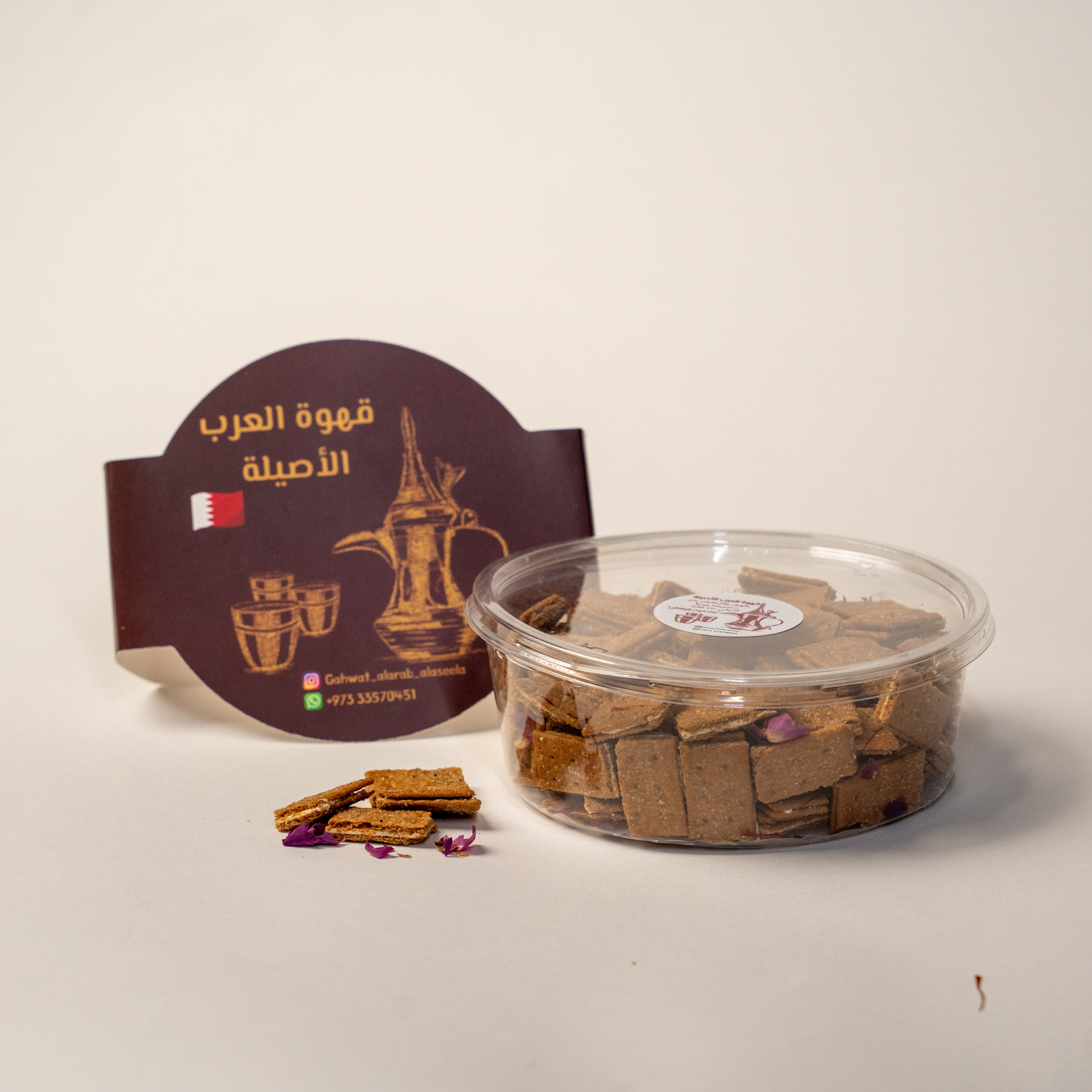 بسكوت الرهش