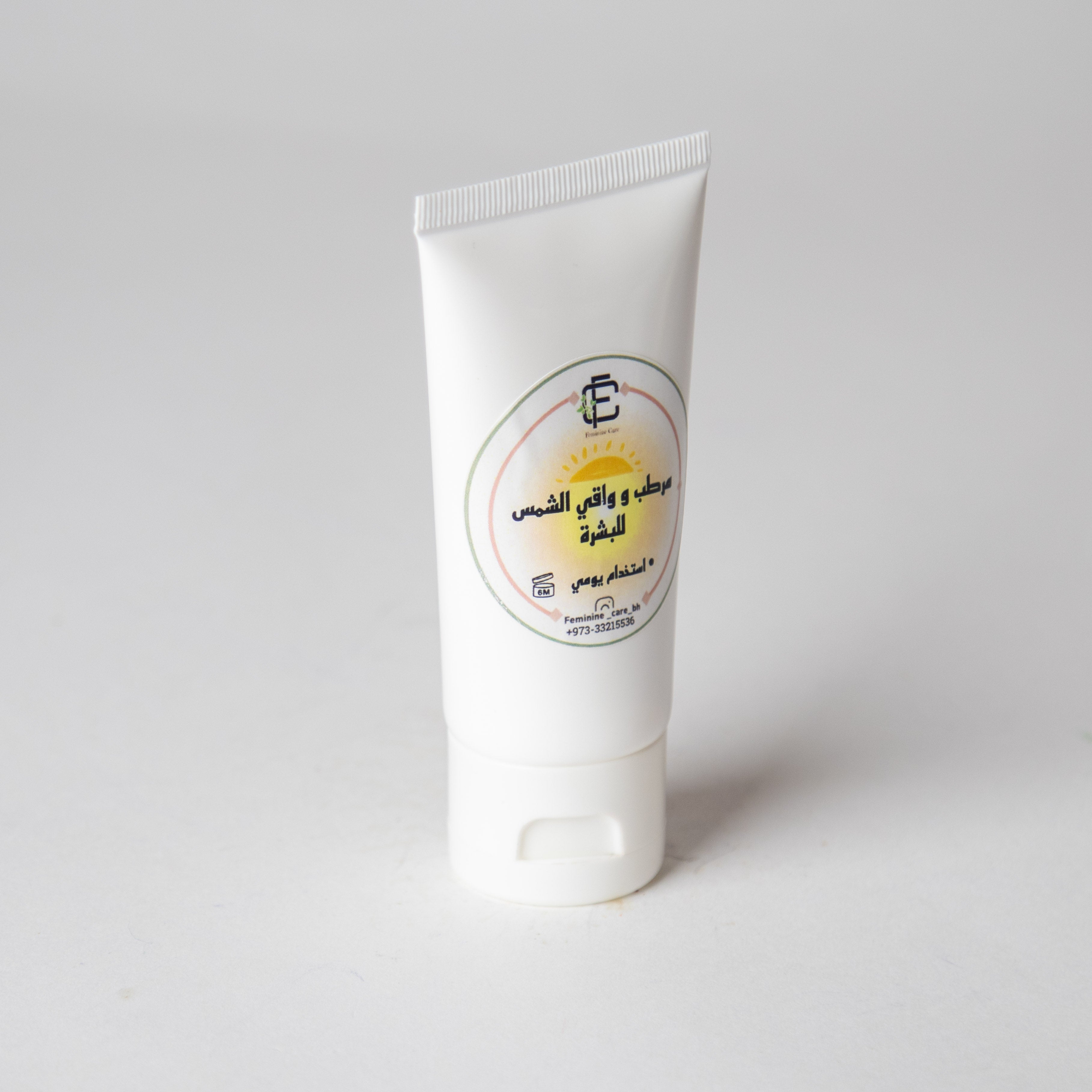 مرطب و واقي الشمس للبشرة