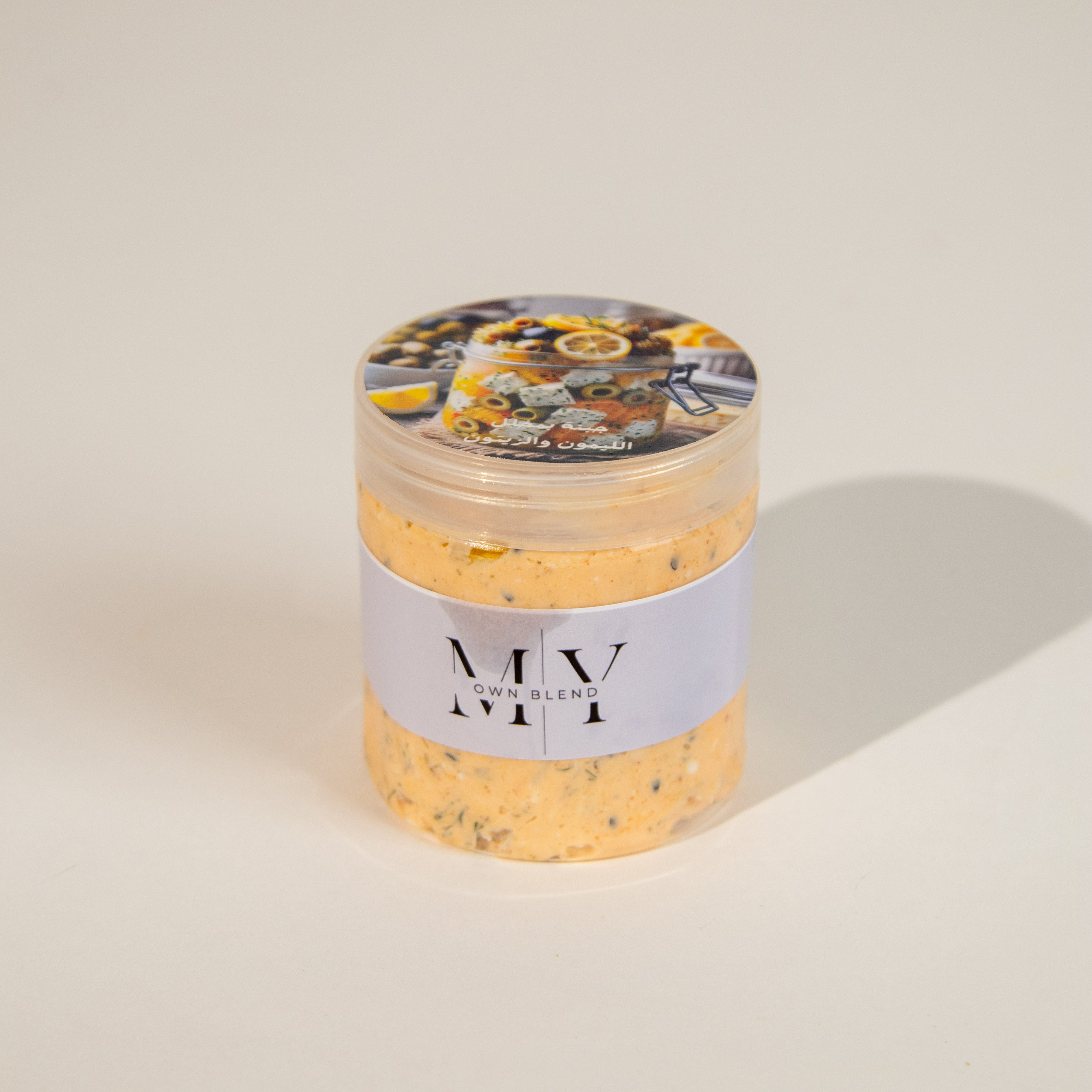 جبنة بمخلل الليمون و الزيتون