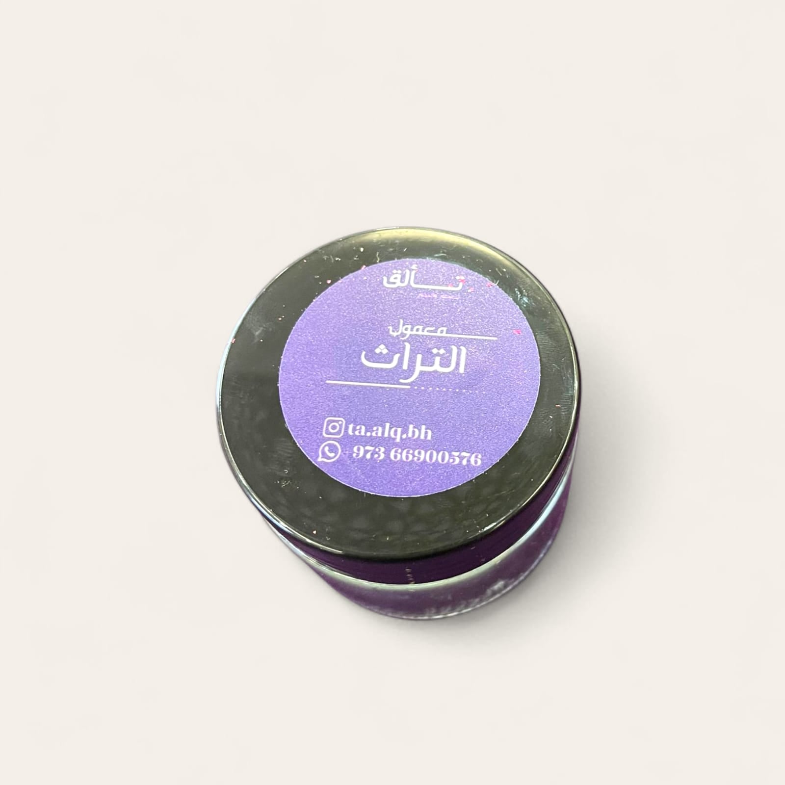 معمول التراث