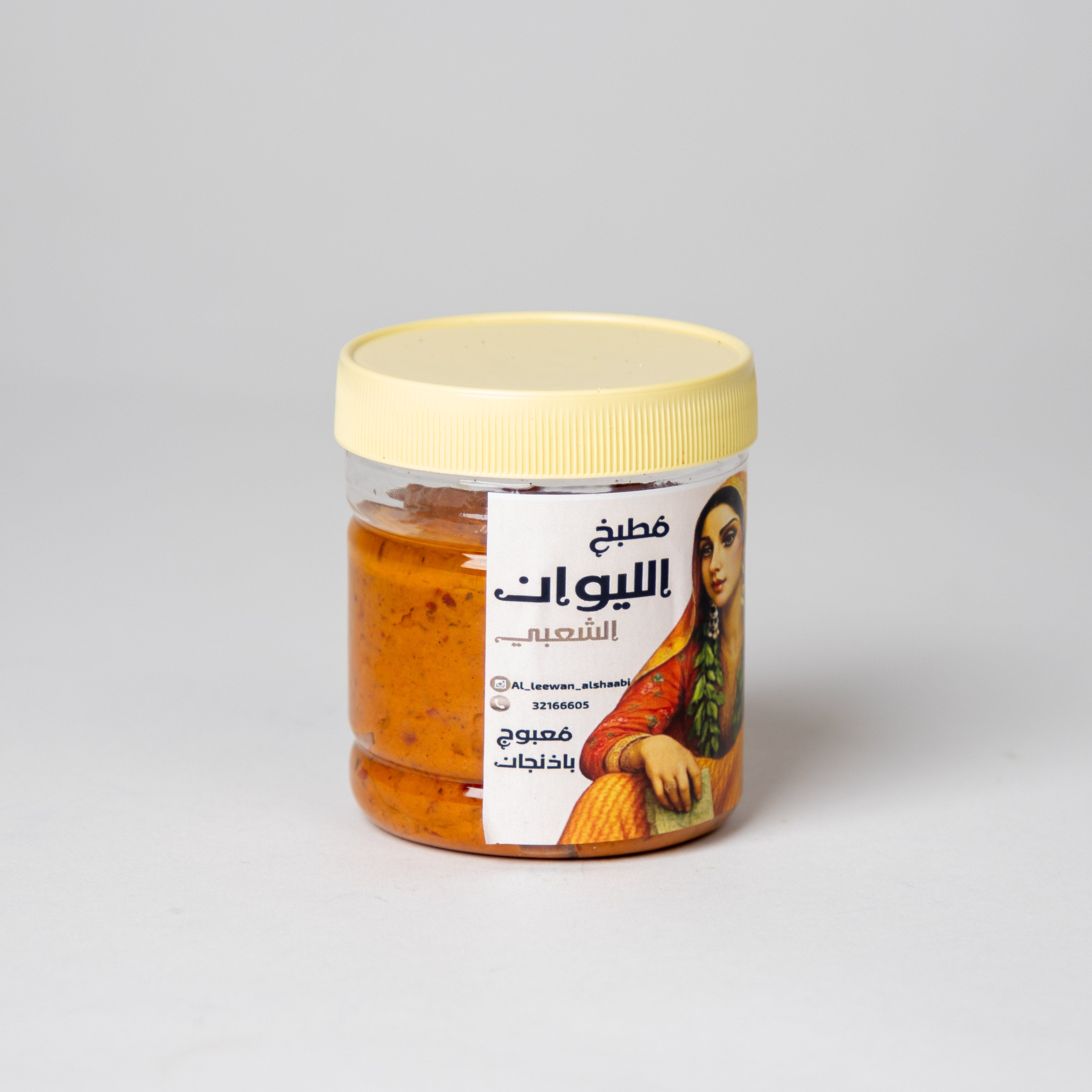 معبوج باذنجان