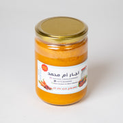 معبوج جزر حار نار