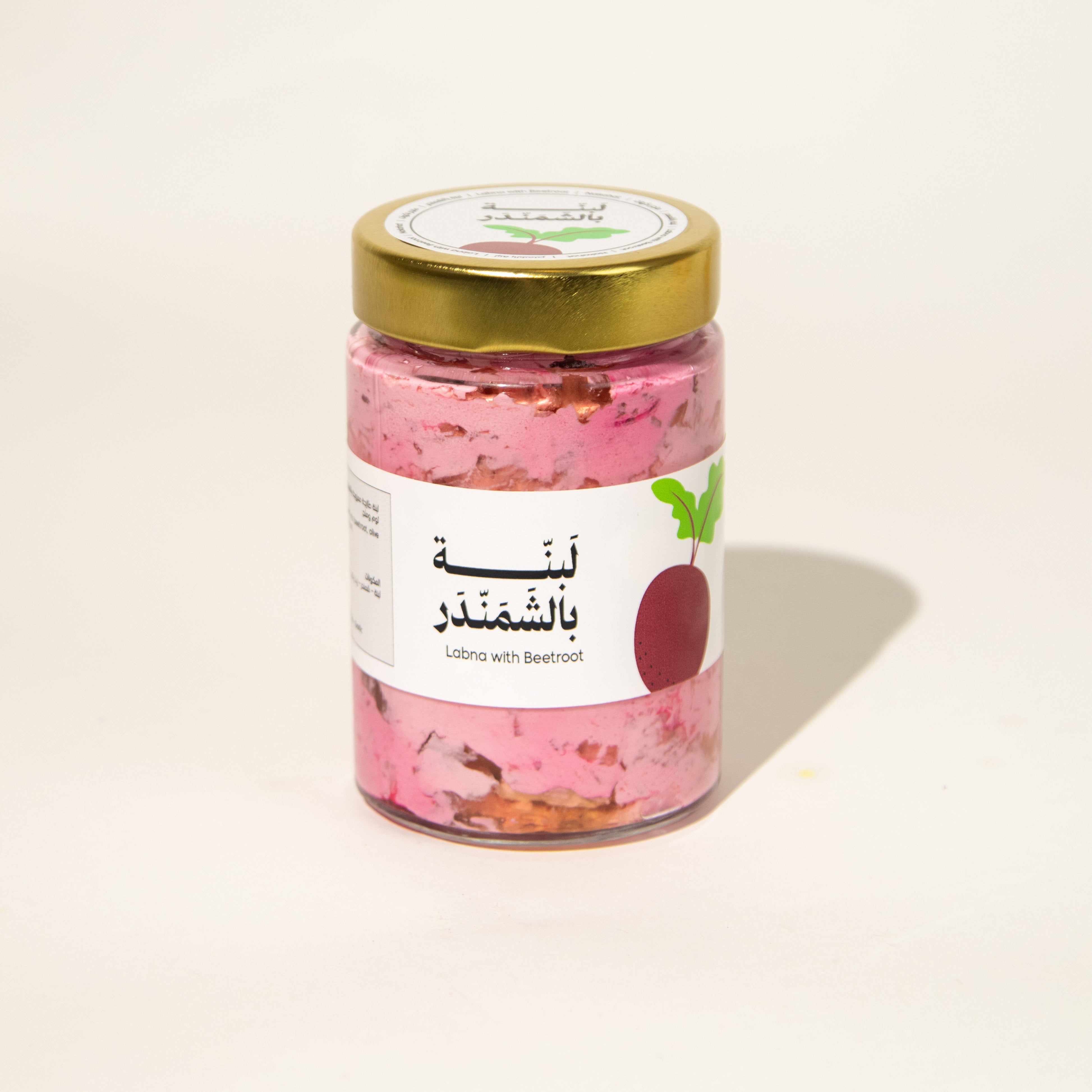 لبنة بالشمندر