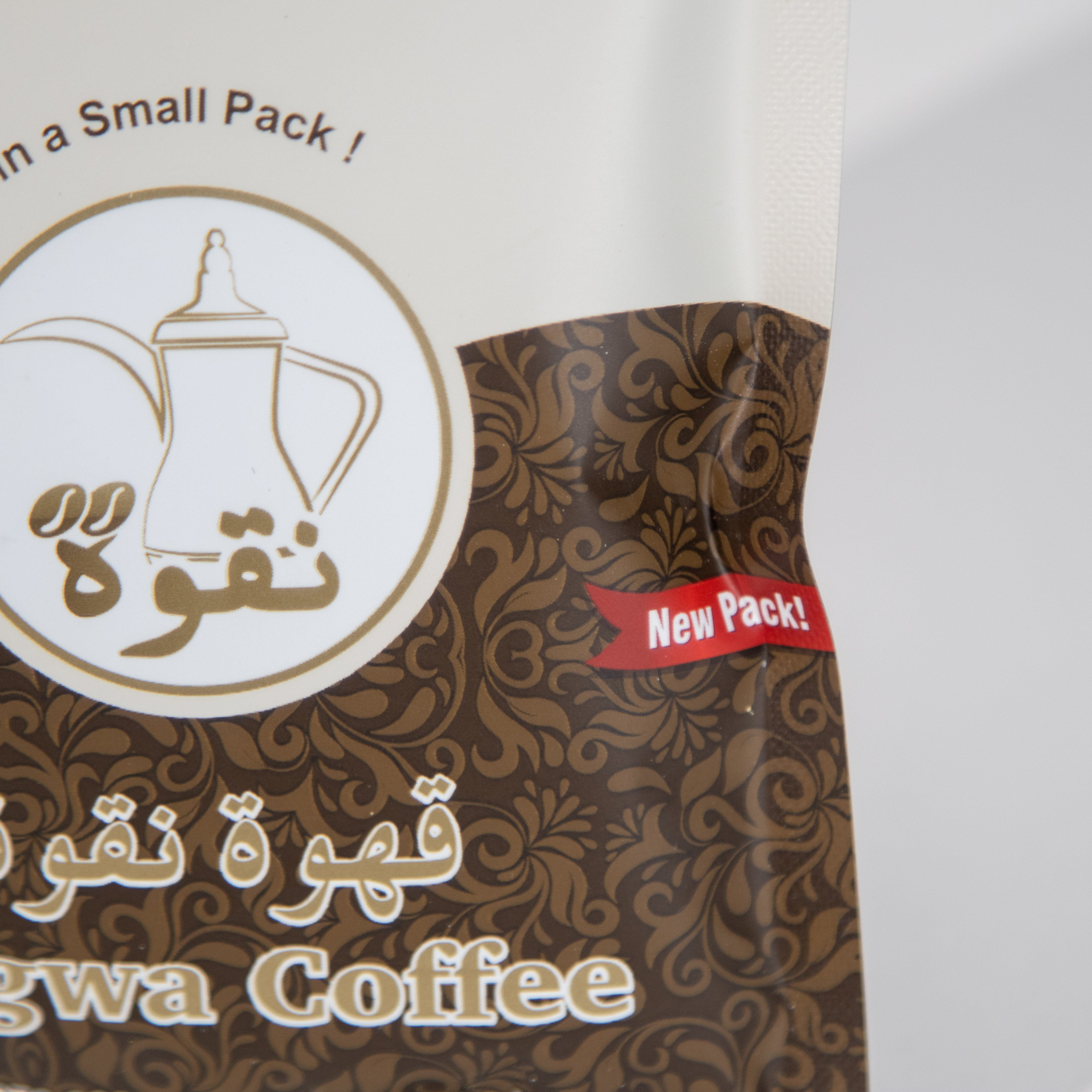 قهوة نقوة سريعة التحضير