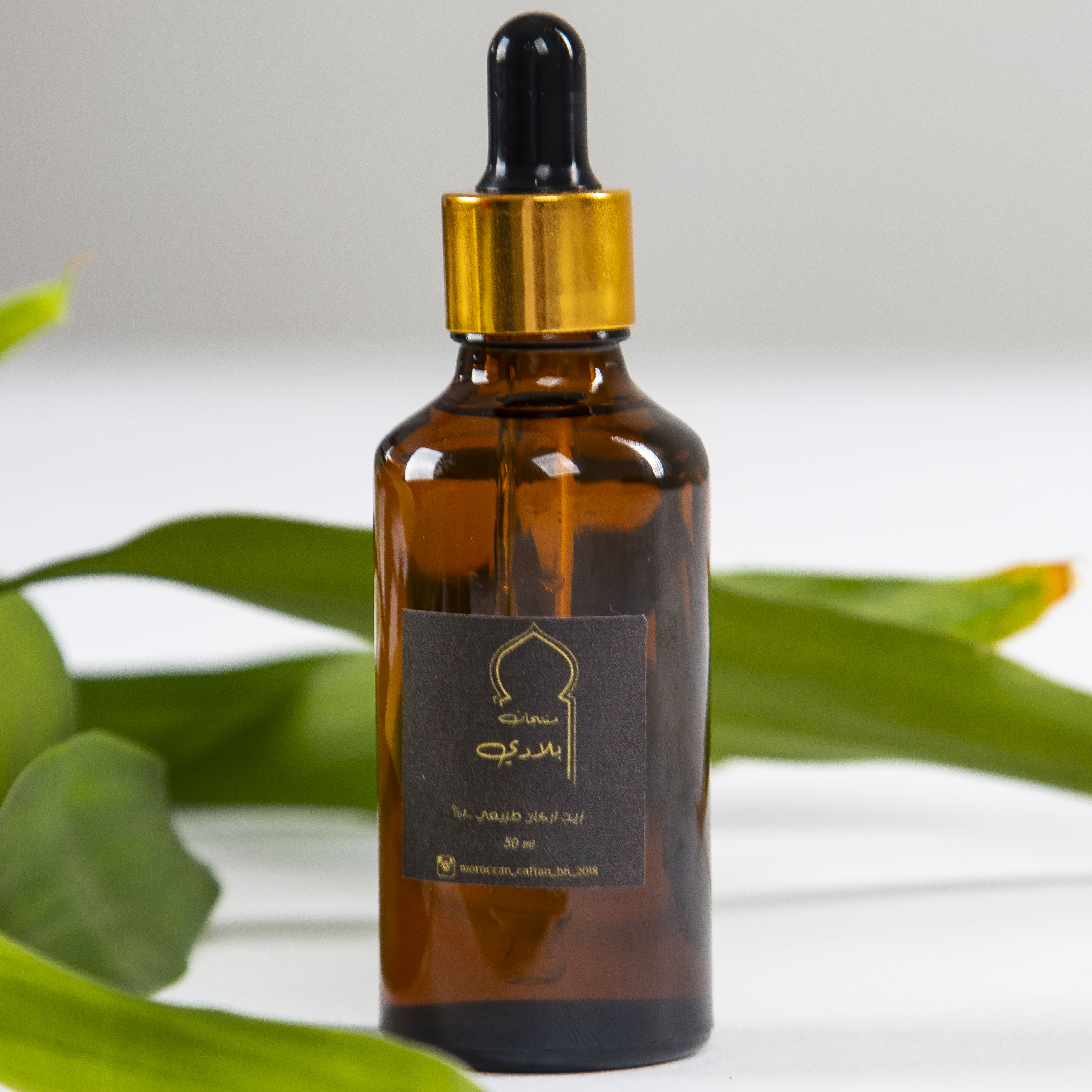 زيت الأركان الطبيعي