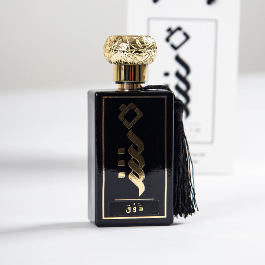 عطر ذوق