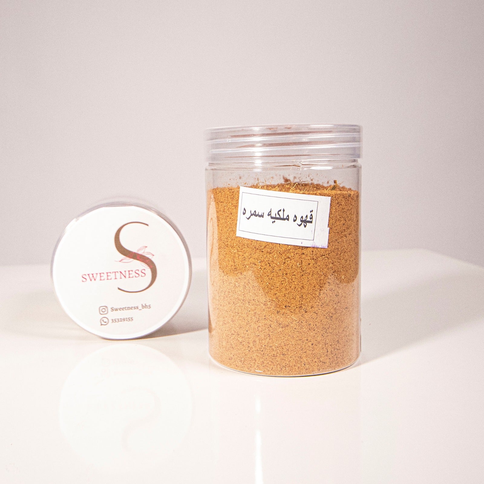 القهوه الملكيه السمره